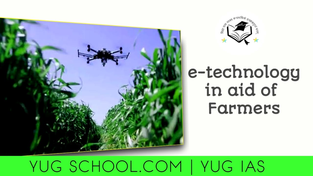 E technology in the aid of farmers