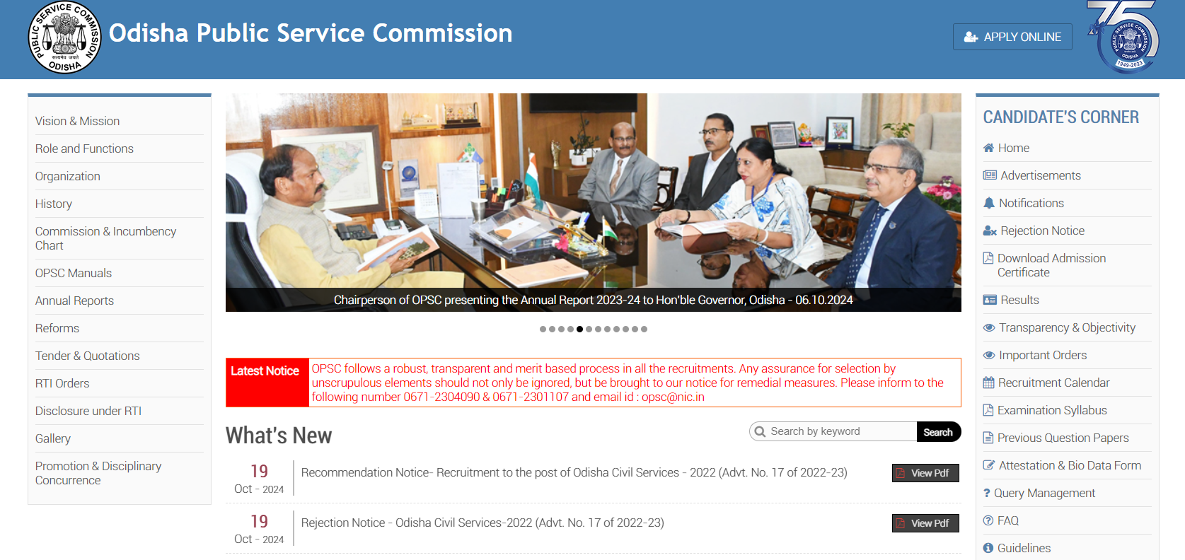 OPSC OCS 2024 results out
